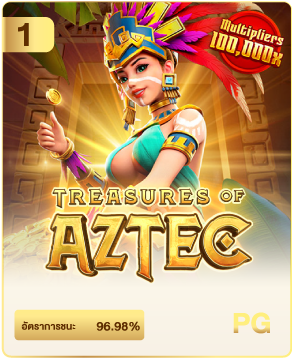 treasure of aztec